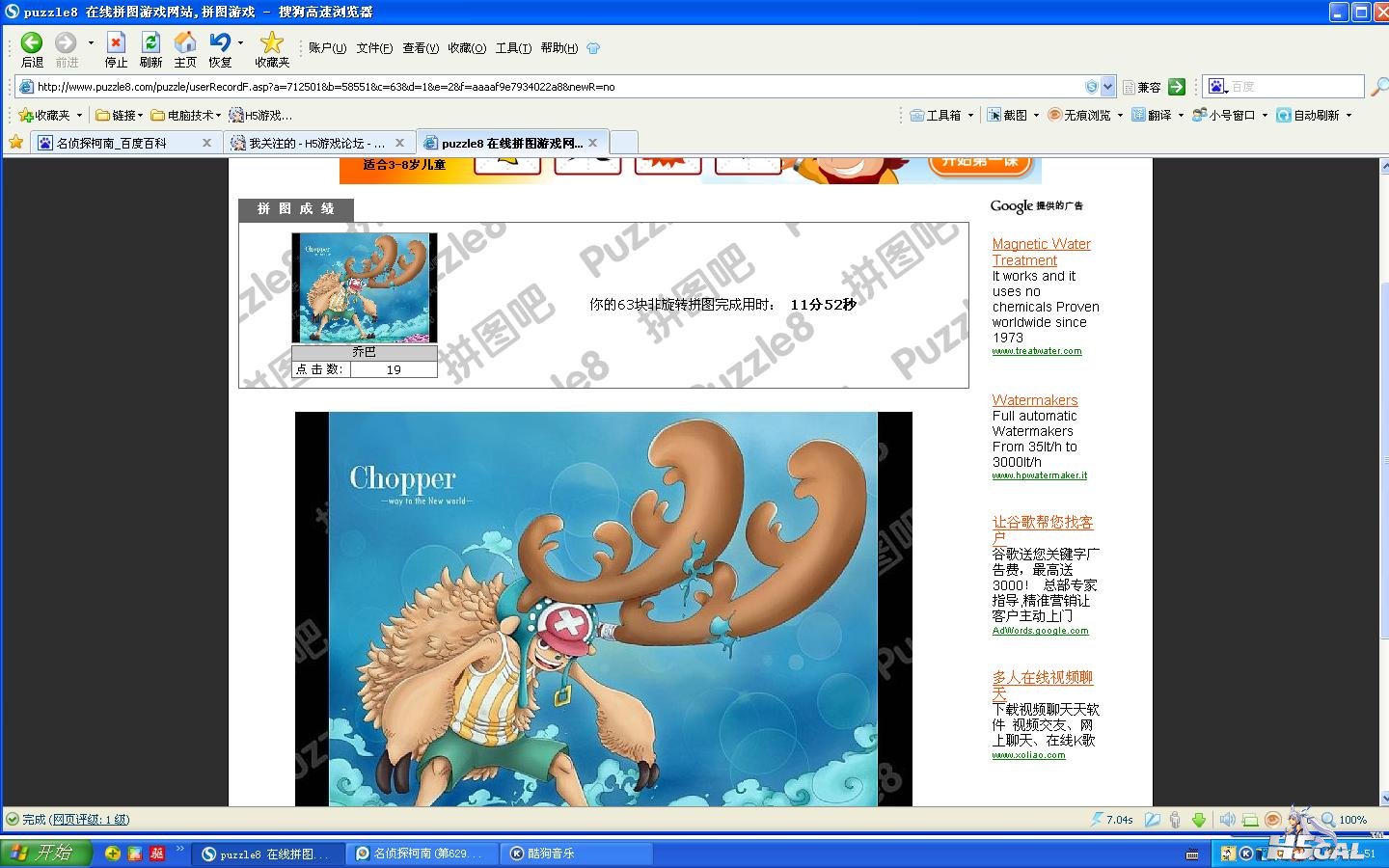 新建 ACDSee BMP 图像.JPG