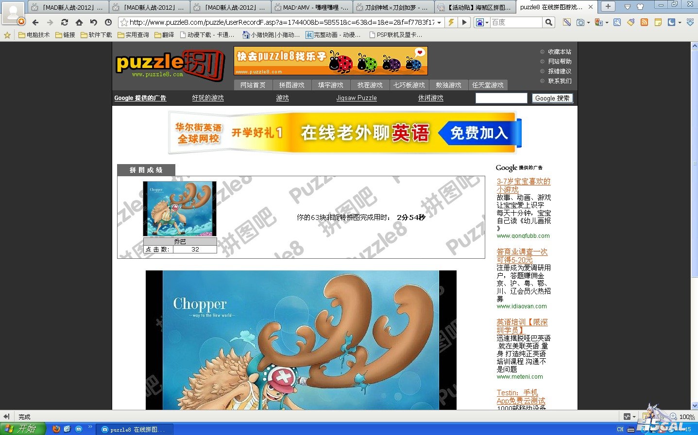 傲游截图20120813001529.jpg