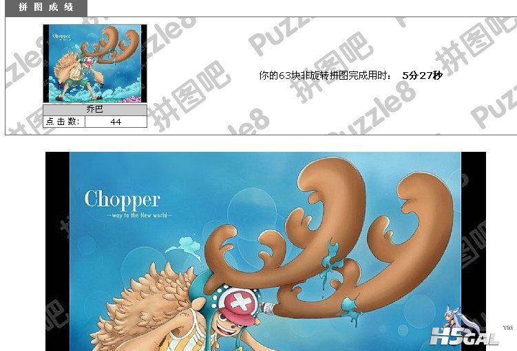 QQ截图20120813144436.jpg