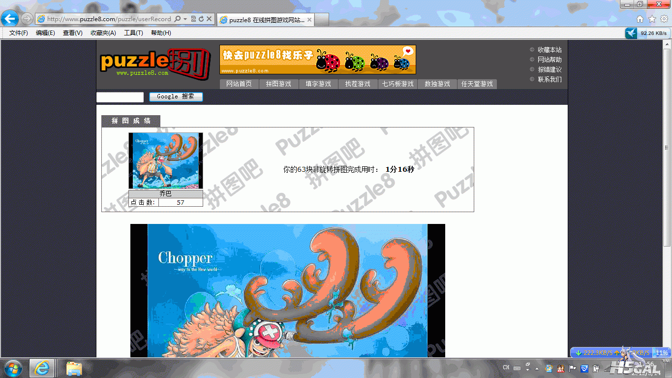 QQ截图20120723095138.gif