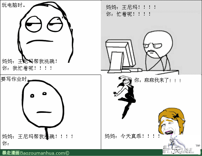113446669774219678.png