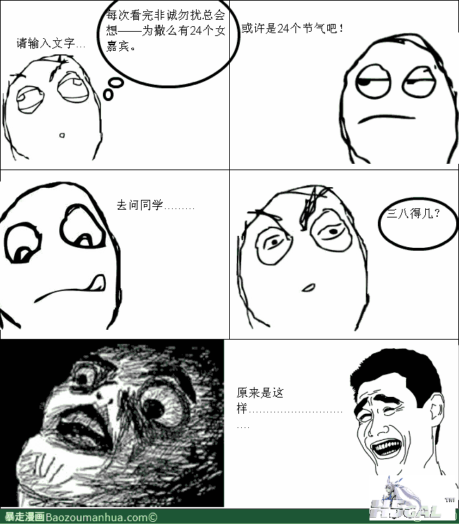 113448332746255580.png