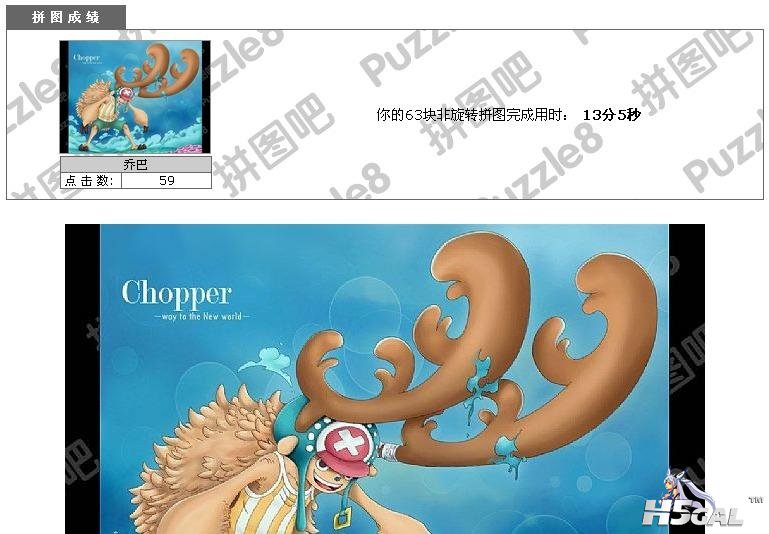 傲游截图20120815150405.jpg