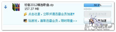 20120817_200507.jpg