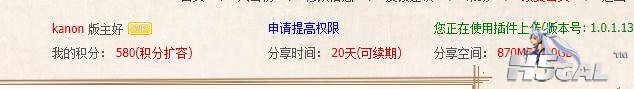 360截图20120819204531666.jpg