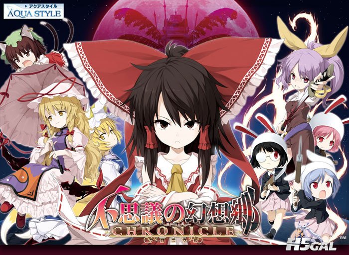 不思議の幻想郷CHRONICLE -クロニクル-.jpg