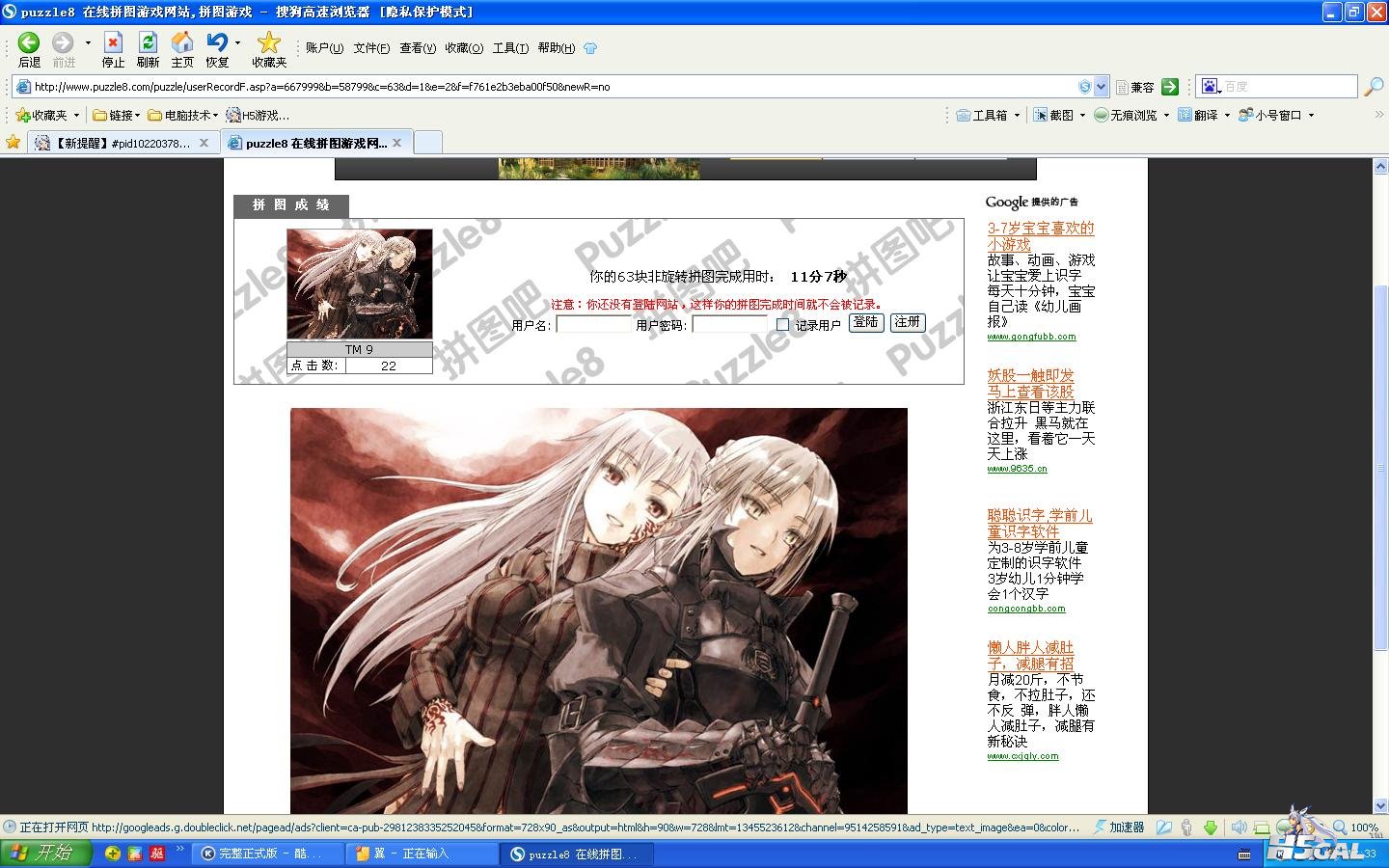 新建 ACDSee BMP 图像.JPG