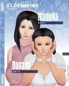 0102Hasumi-238x300.jpg