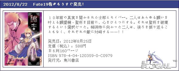 QQ截图20120825152342.jpg