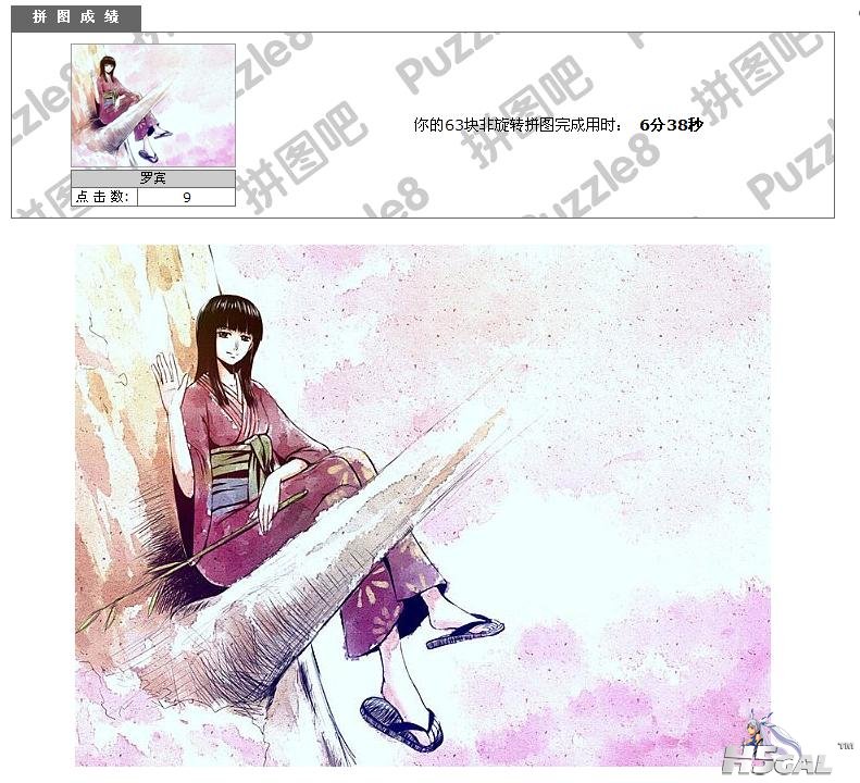 360截图20120825224100625.jpg
