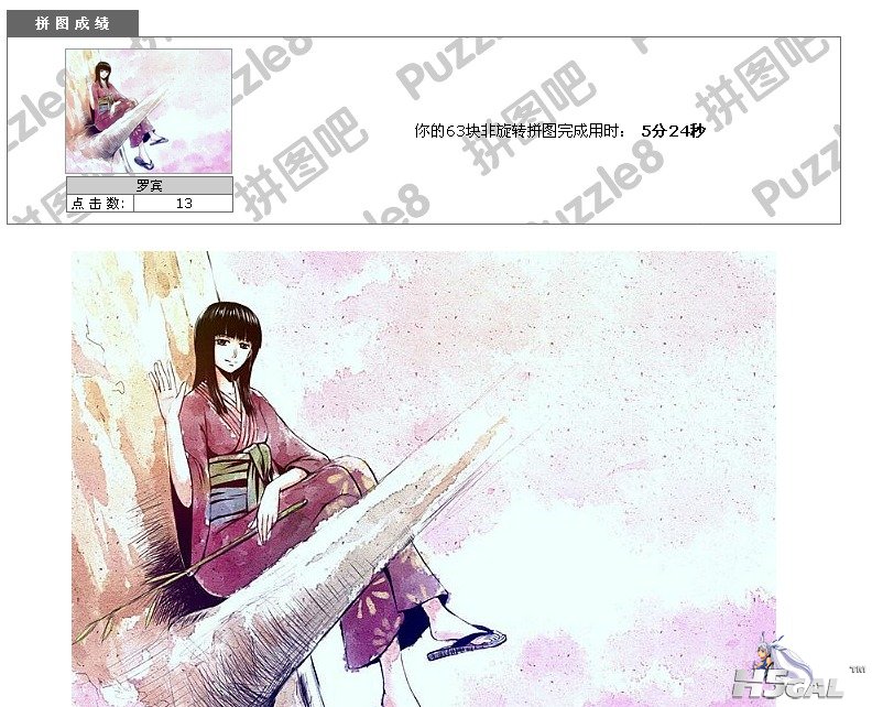 傲游截图20120825232457.jpg