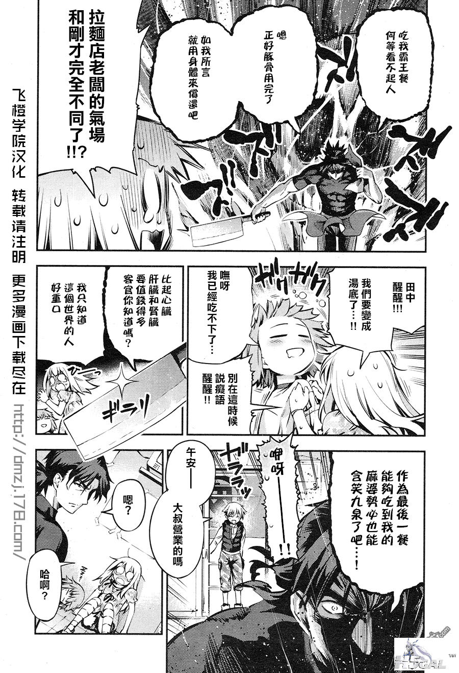 第2话_015.png