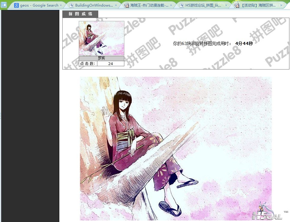 QQ截图20120826162049.jpg