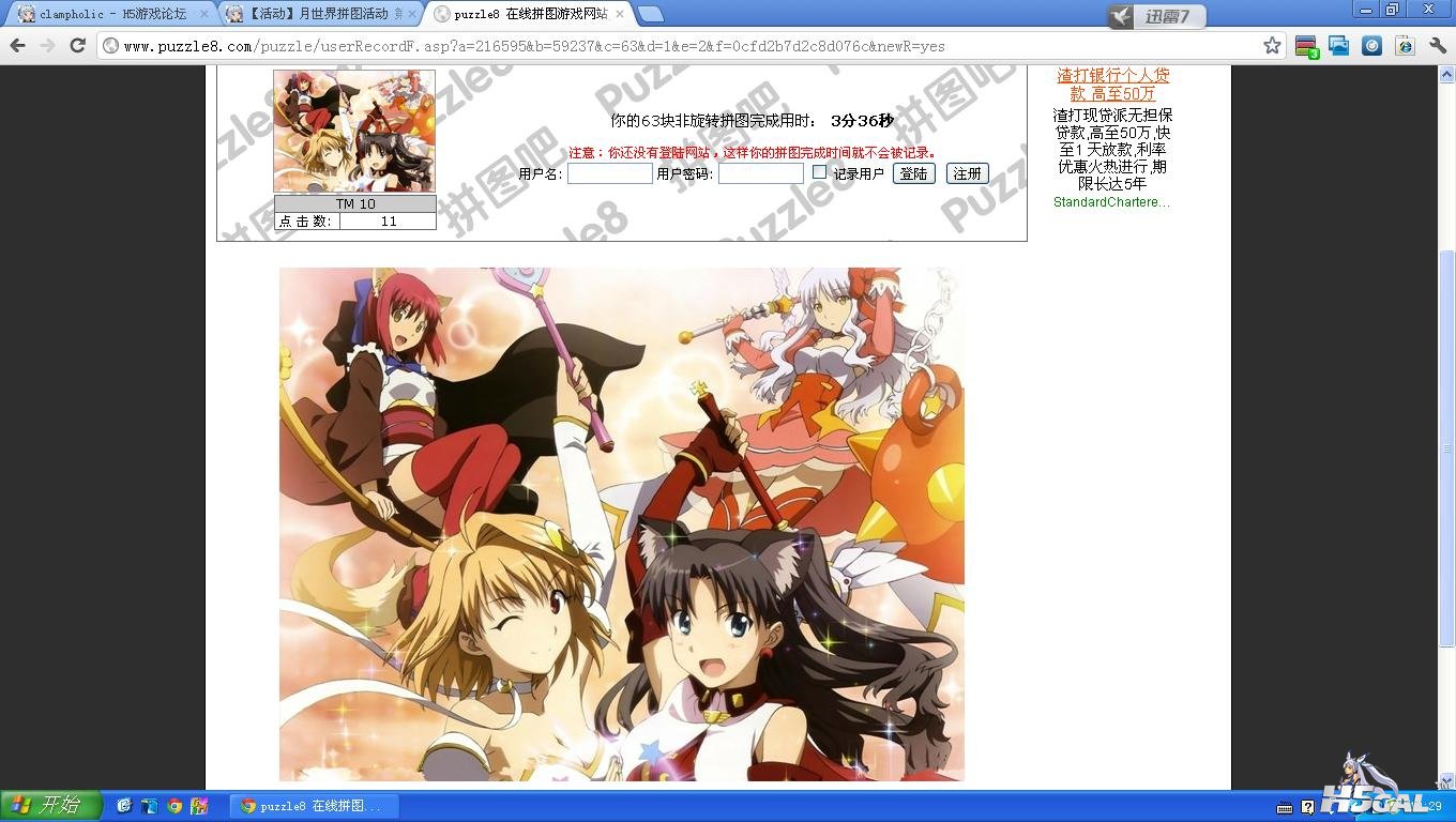 拼图.JPG