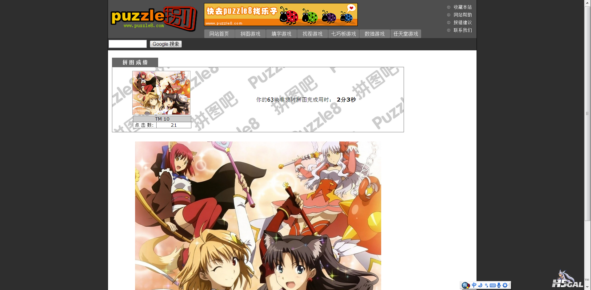 Unnamed QQ Screenshot20120828201744.png