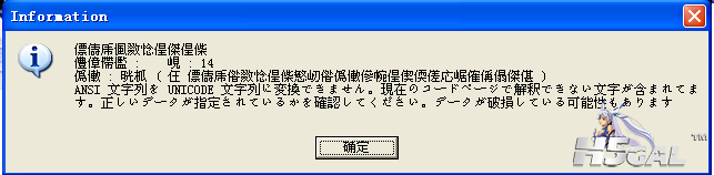 QQ截图20120830004543.png