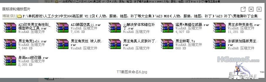 360截图20120830111247531.jpg