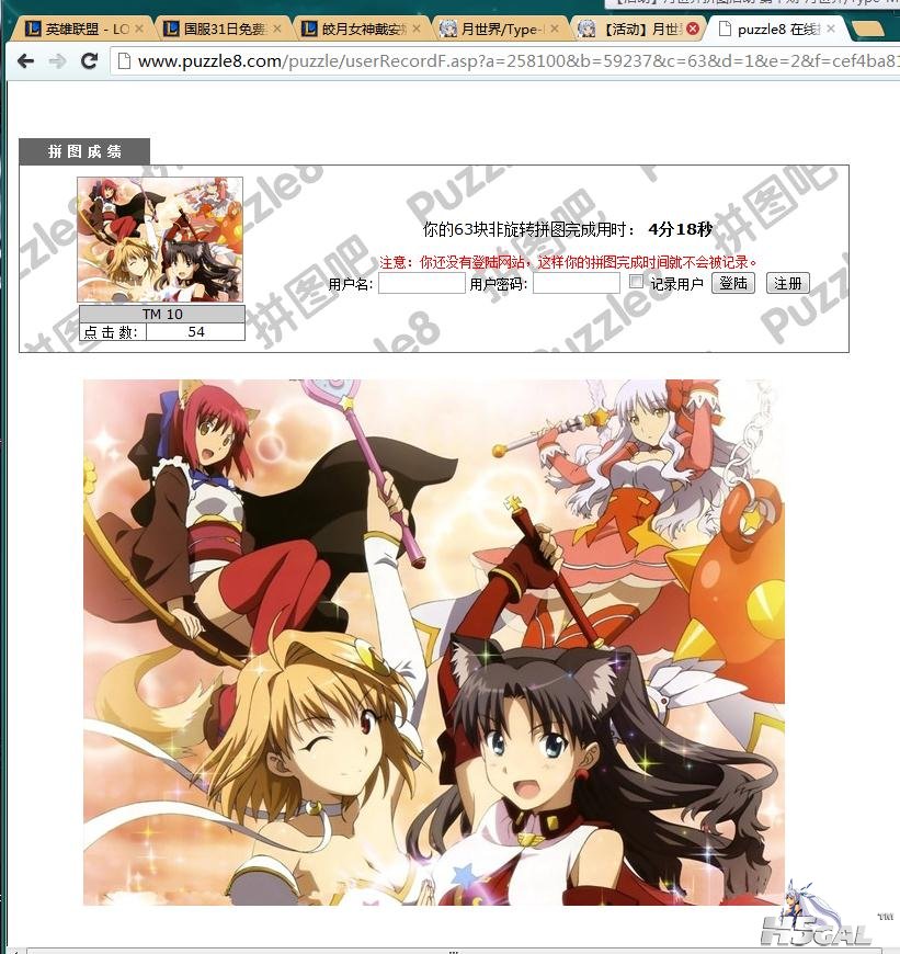 微博桌面截图_20120830174624.jpg