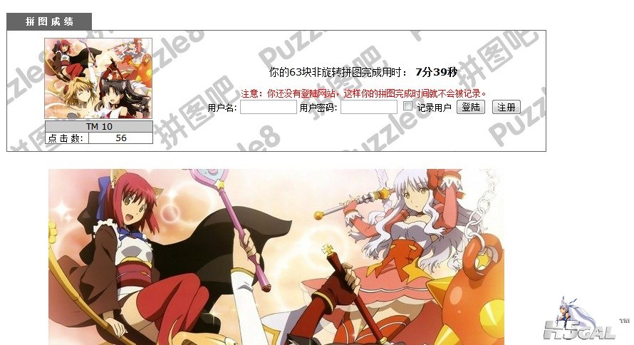 傲游截图20120830195457.jpg