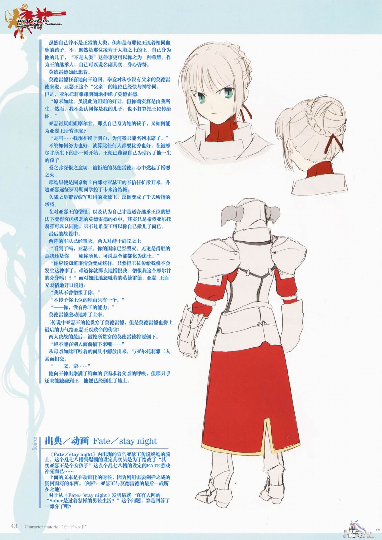 b02.jpg