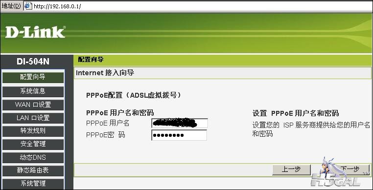 D-Link04