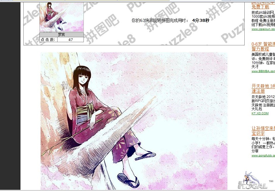 QQ截图20120624191919.jpg