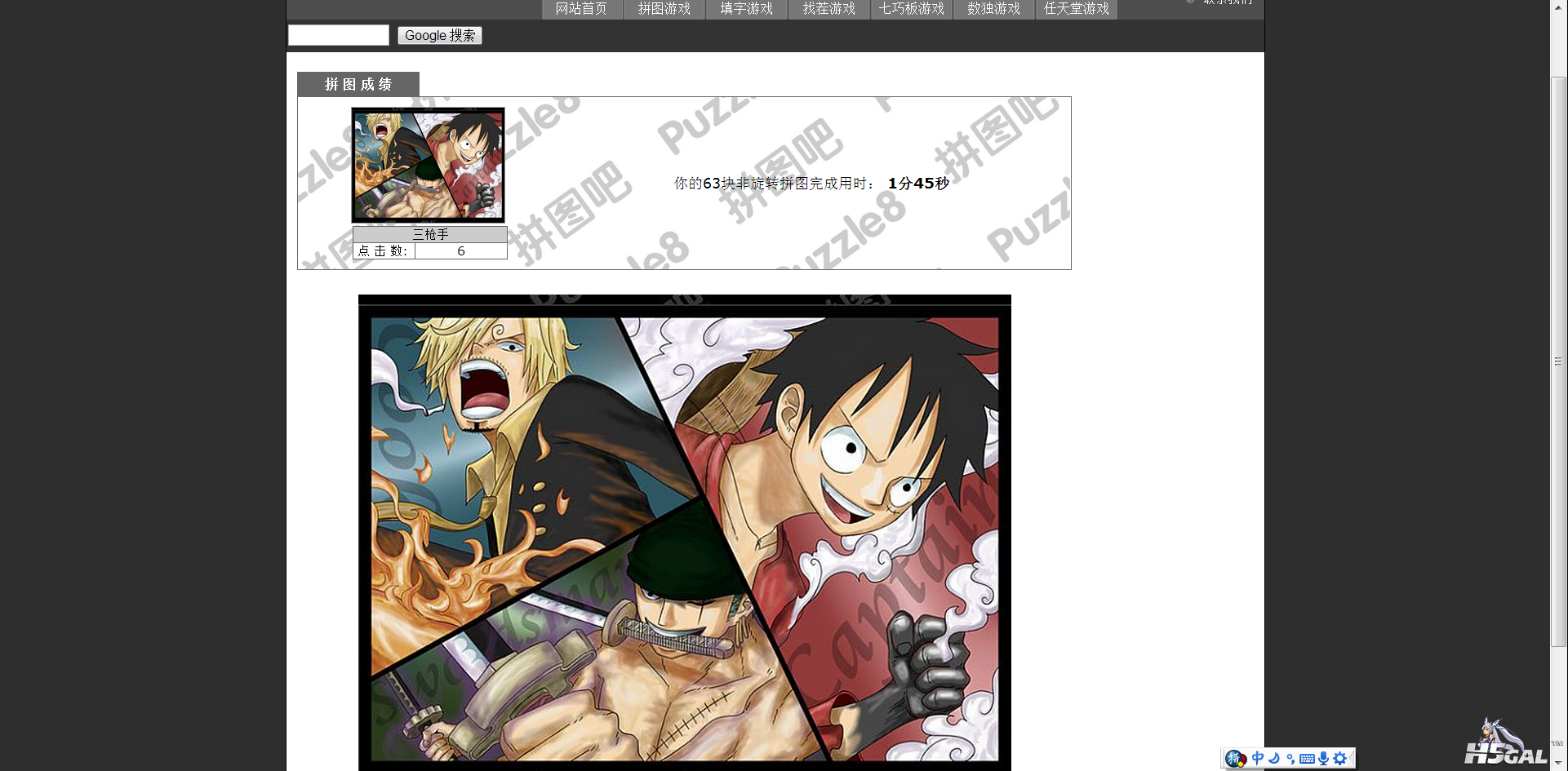 Unnamed QQ Screenshot20120902225250.png