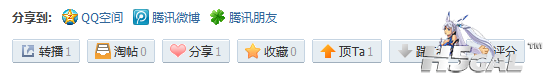 傲游截图20120903232348.png