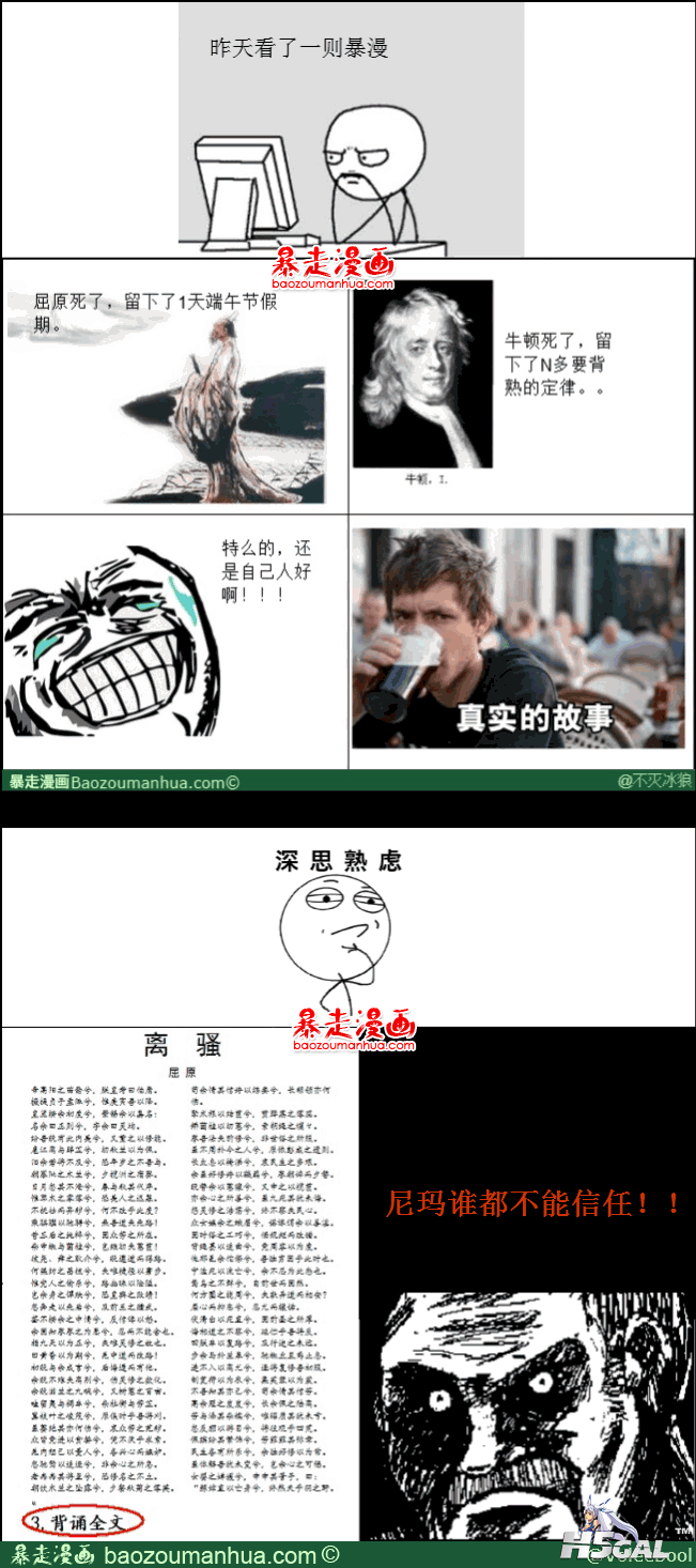 113462385024648007.png