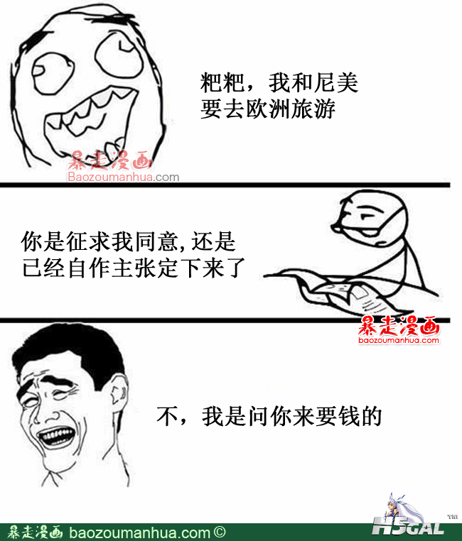 a48b4c3c6a27fdc7.png