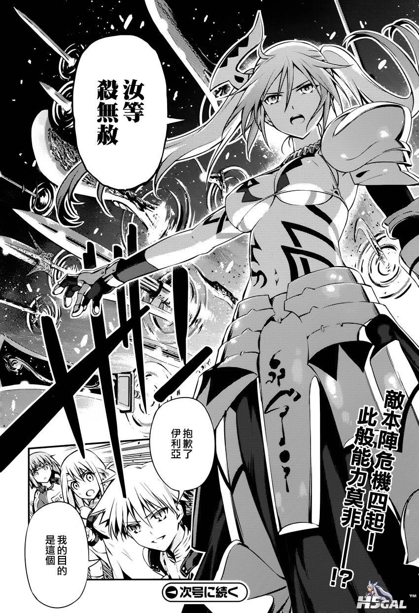 第03话_027.jpg