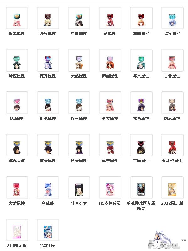 QQ截图20120908111008.jpg