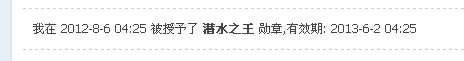 QQ截图20120908111055.jpg