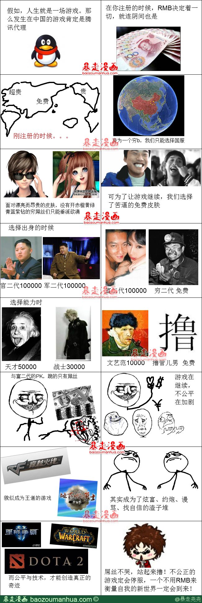 113468610428296902.png