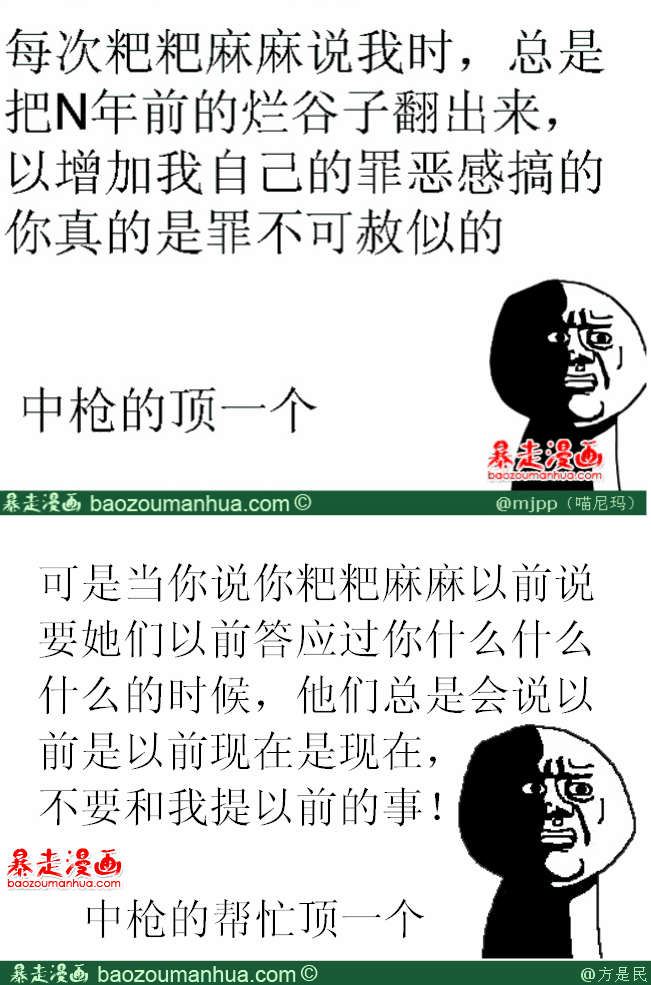113469382995937773.png