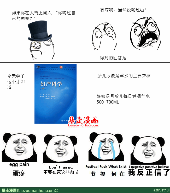11346845668125961.png