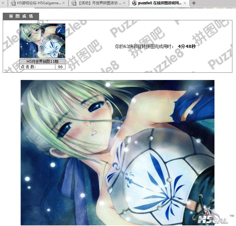 QQ截图20120910112223.jpg
