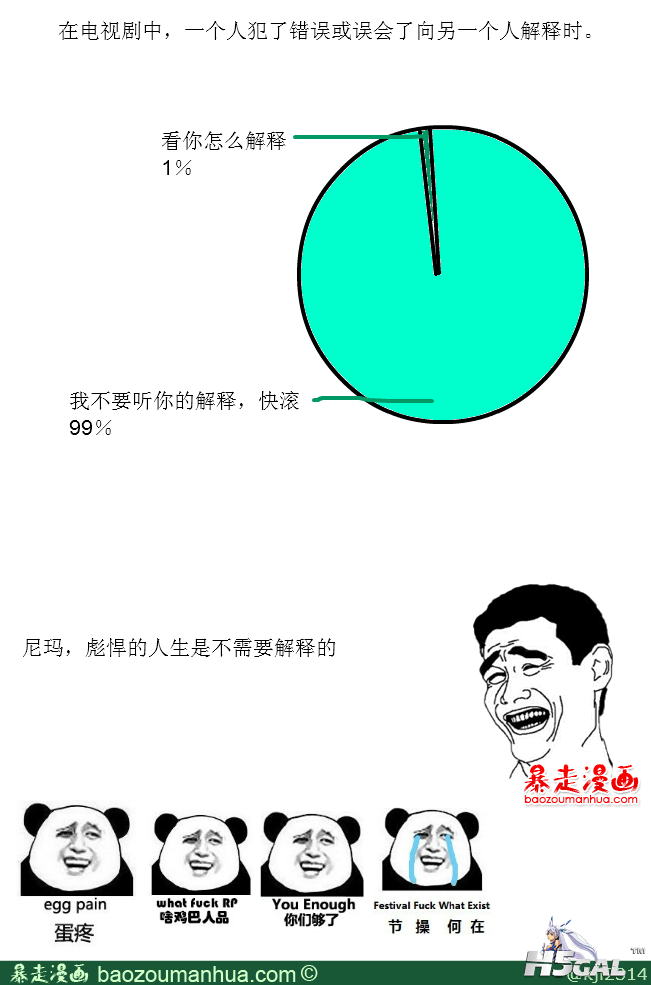 113465525745463697.png