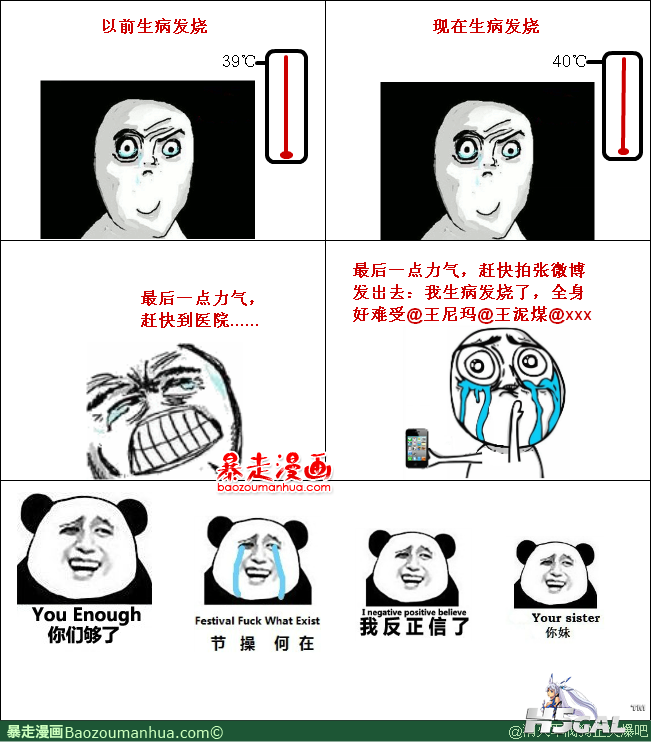 113468596817033643.png