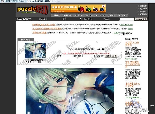 QQ截图20120910154024.jpg