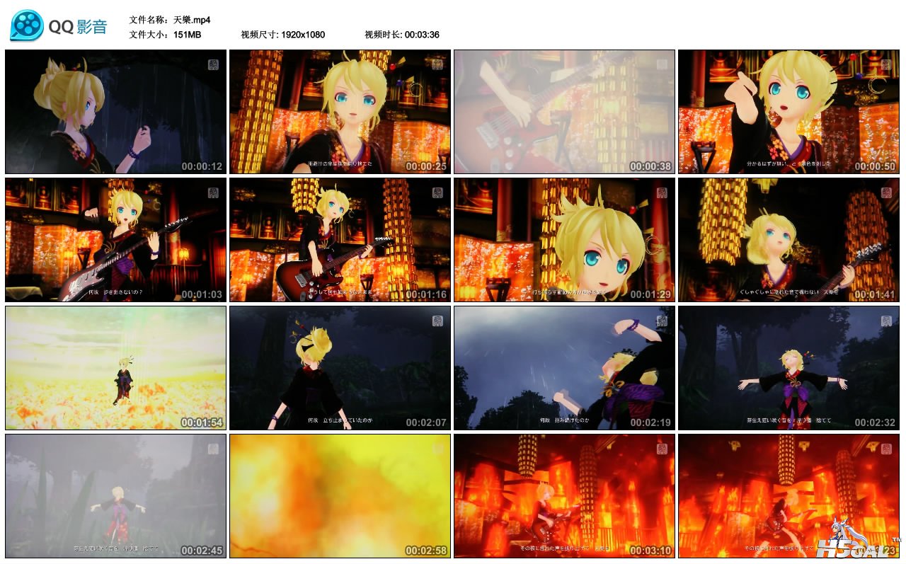 天樂.mp4_thumbs_2012.09.10.11_35_07.jpg
