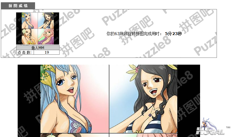 傲游截图20120910224249.png