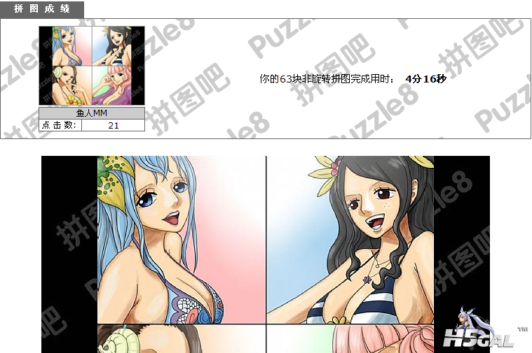 搜狗截图_2012-09-10_22-59-35.png