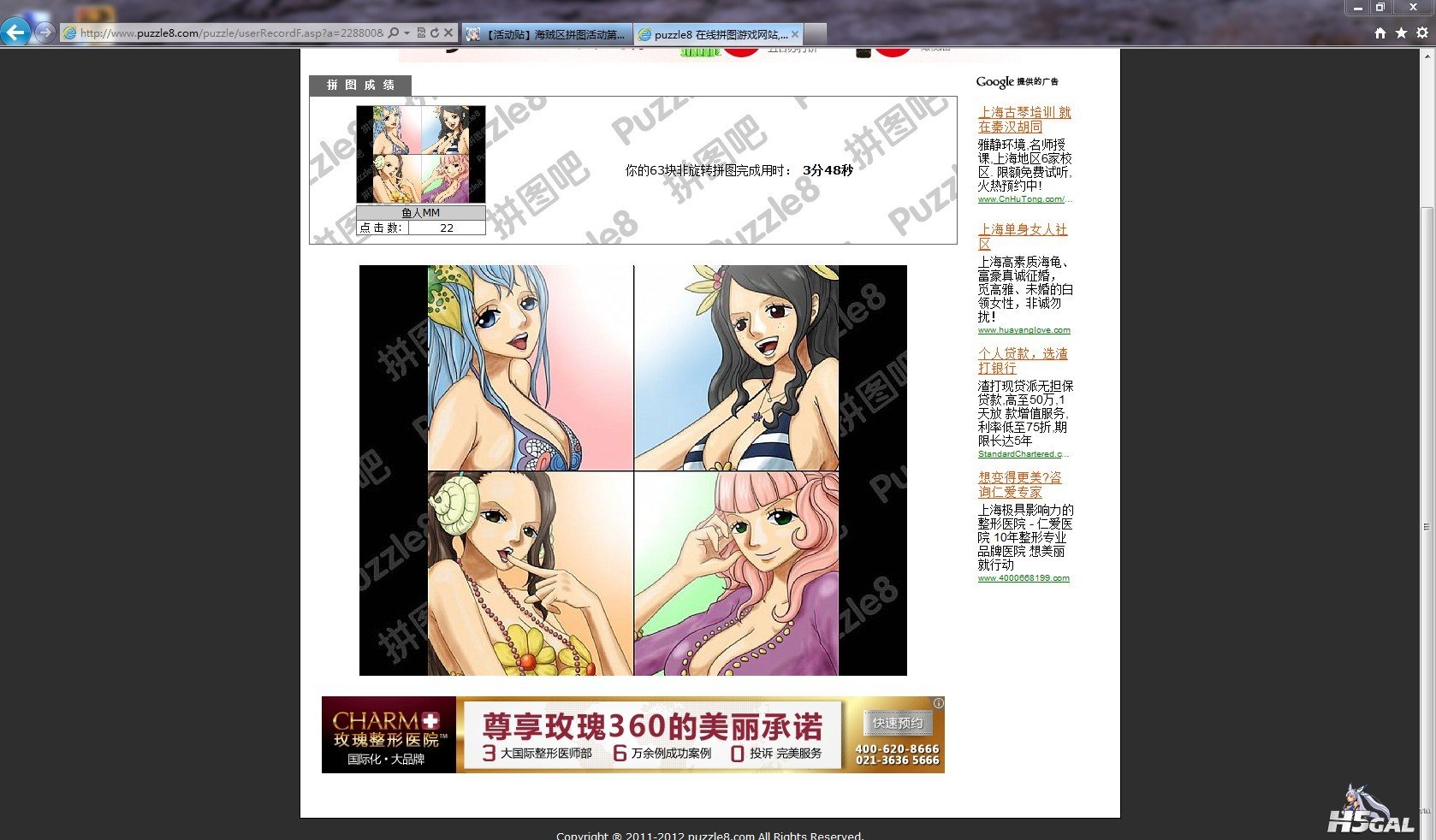 海贼王25.jpg