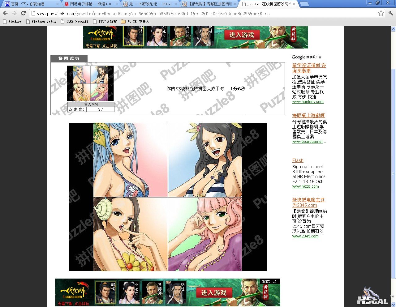 QQ截图20120911092506.jpg