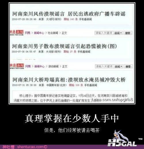 120120811191651.jpg