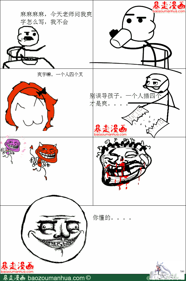 113473658107817078.png