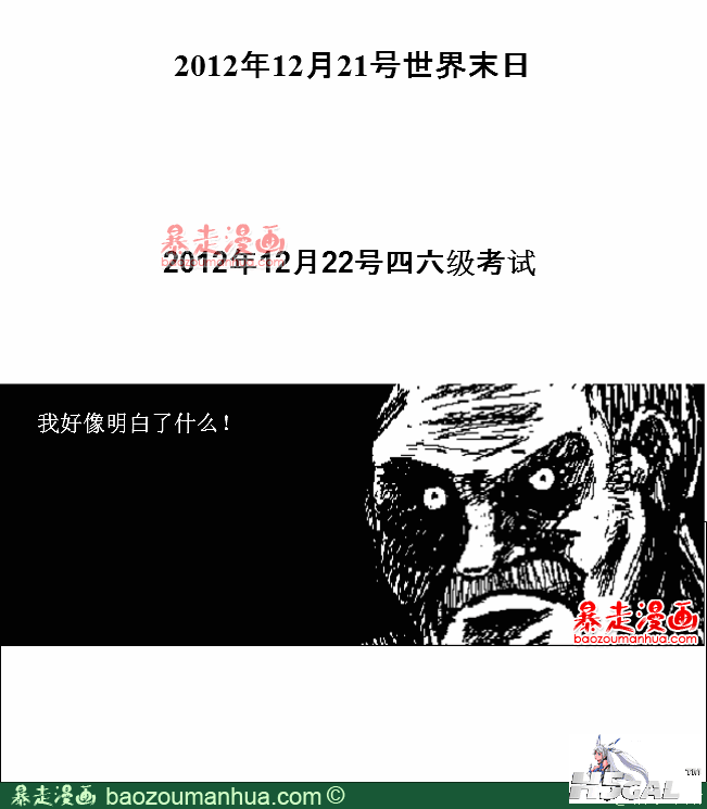 113473691786497529.png