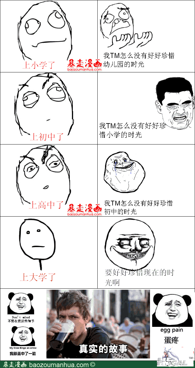 113474451427817033.png