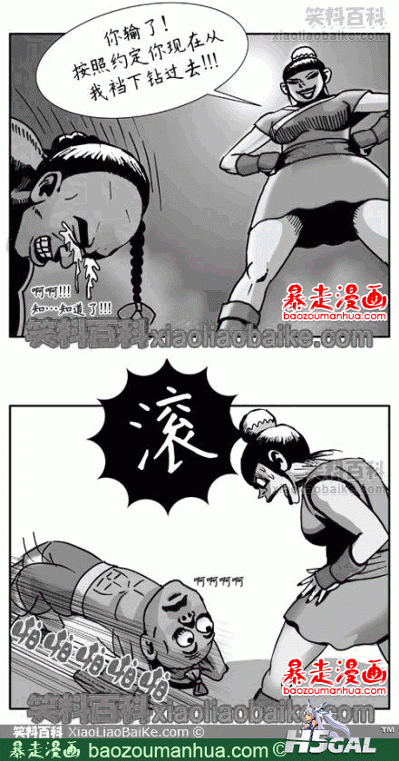 1不是这种方式啊魂淡！.gif